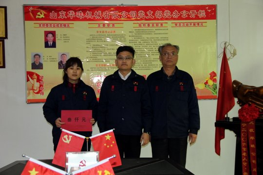 韓總經(jīng)理為困難員工發(fā)放救助