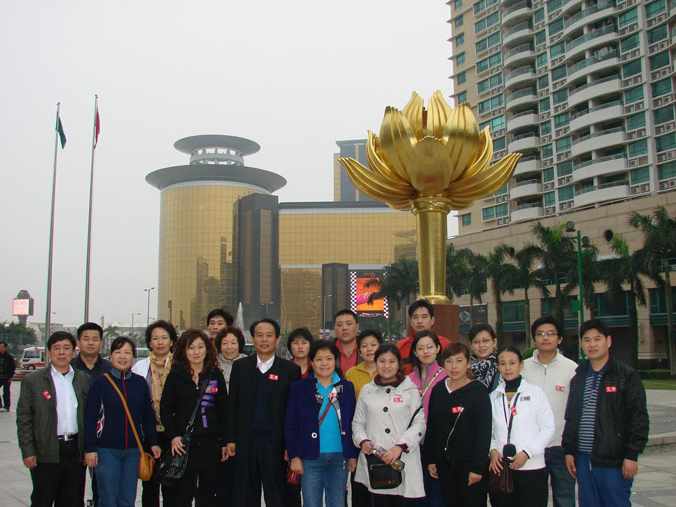 2009年11月份，公司組織本公司工齡8年以上員工赴港澳旅游。圖為在澳門(mén)區(qū)花前合影留念